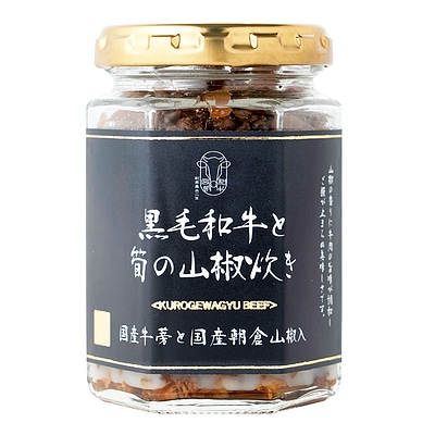 みやさかや 黒毛和牛と筍の山椒炊き 90g