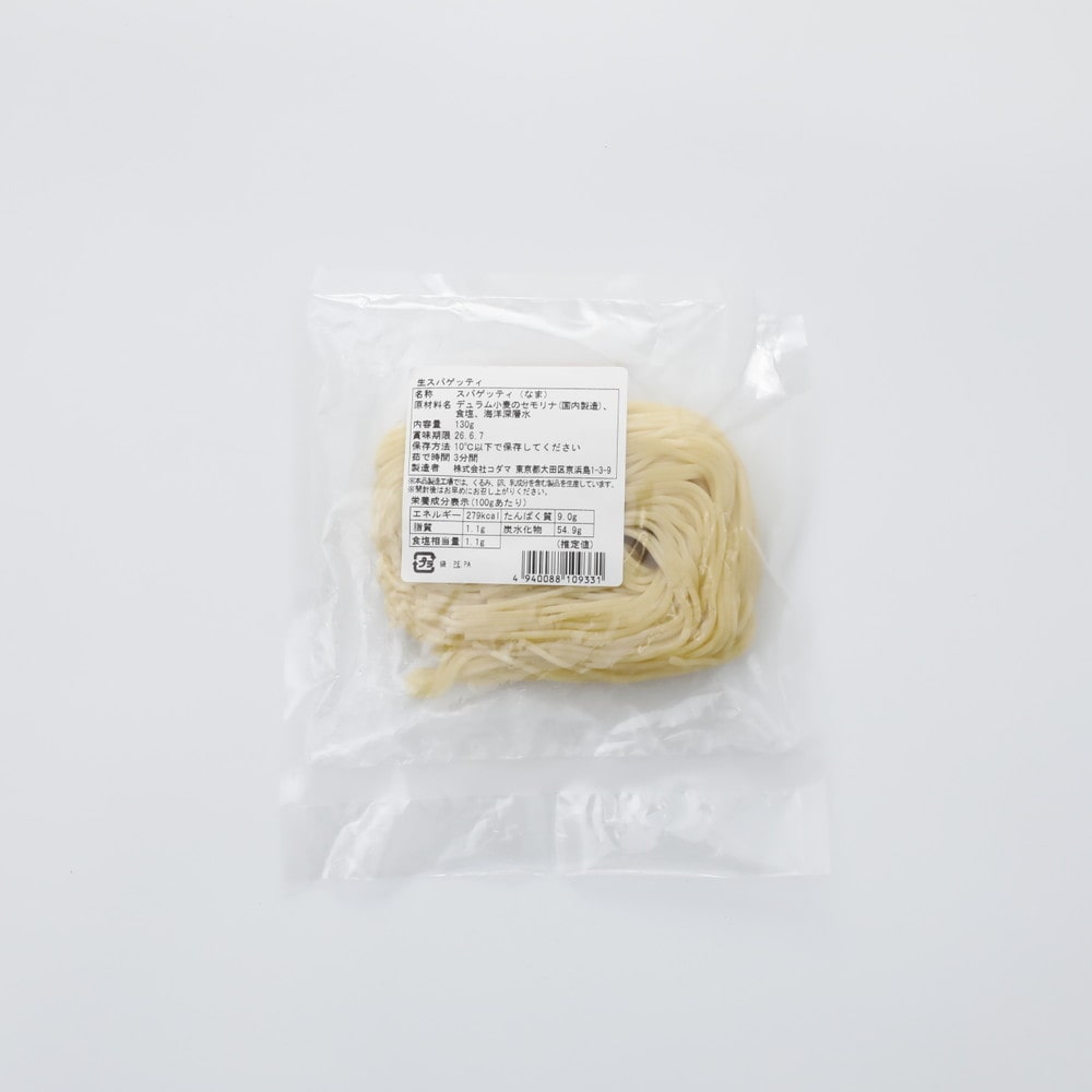 パスタプラント生スパゲッティ 130g | D+2