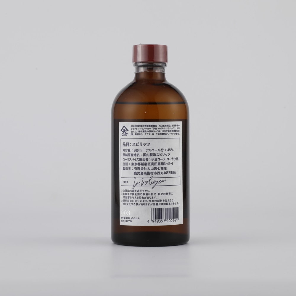 大山甚七商店 伊良コーラ酎 300ml