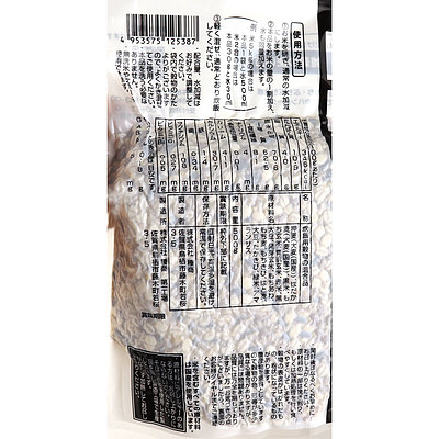 種商 国内産十六穀米 500g×3個