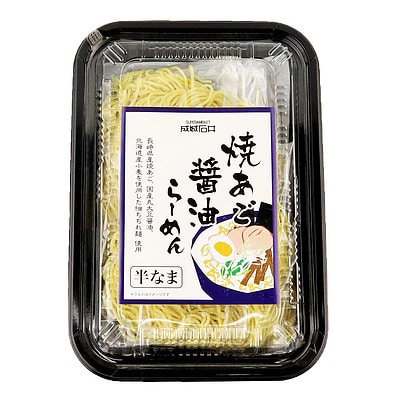 成城石井 焼あご醤油らーめん 2食入 | D+2