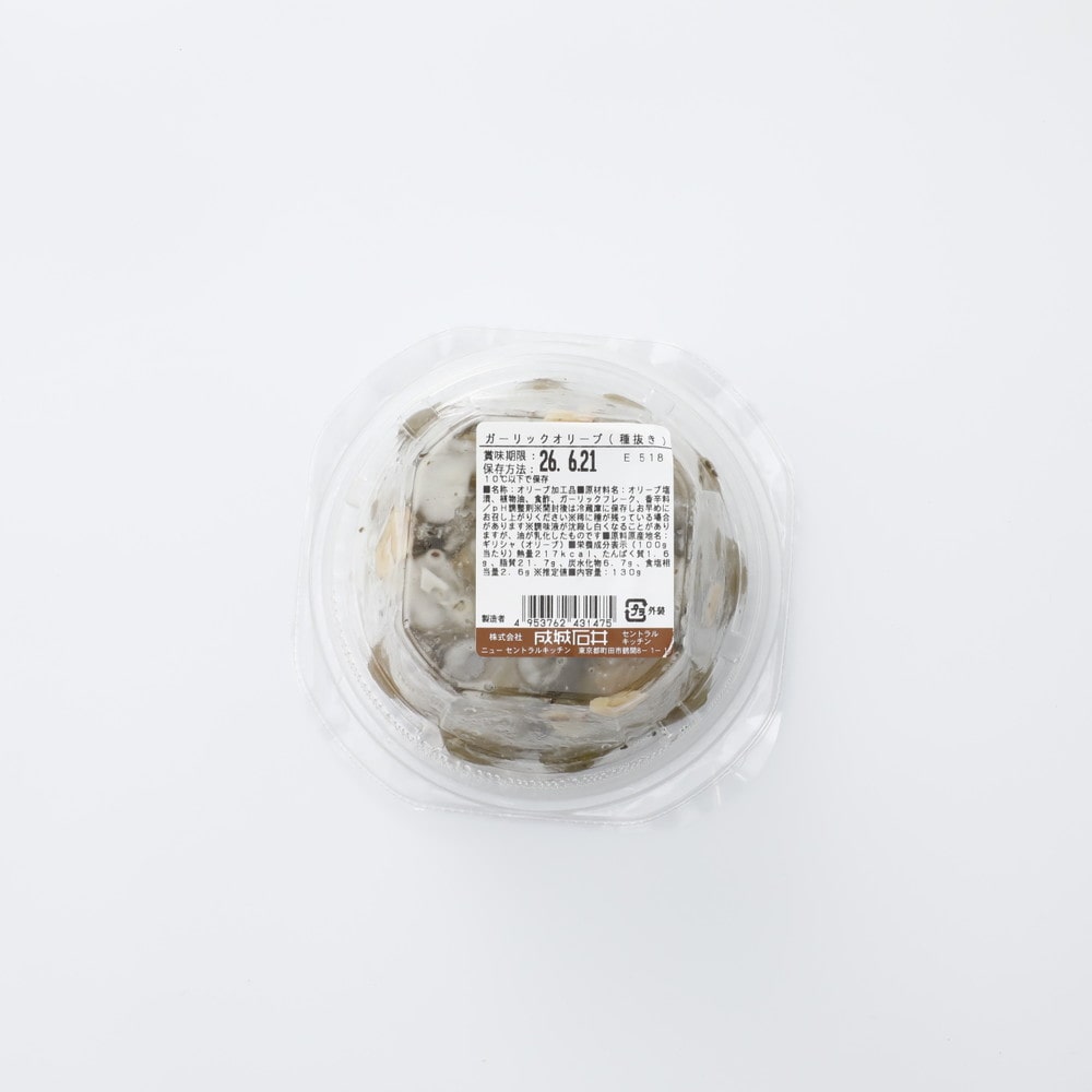 成城石井自家製ガーリックオリーブ(種抜き) 130g | D+2