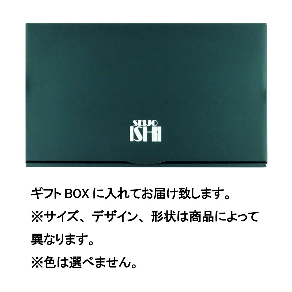 【お中元】【E】成城石井desica カレーギフト 4種10個入