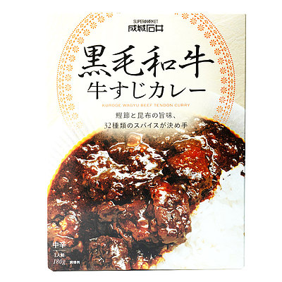 成城石井 黒毛和牛牛すじカレー 180g