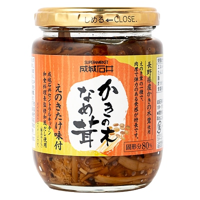 成城石井 かきの木なめ茸 230g