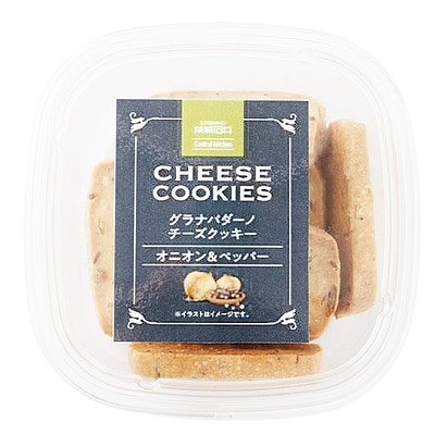 成城石井自家製 グラナパダーノチーズクッキー オニオン&ペッパー 9枚 | D+2