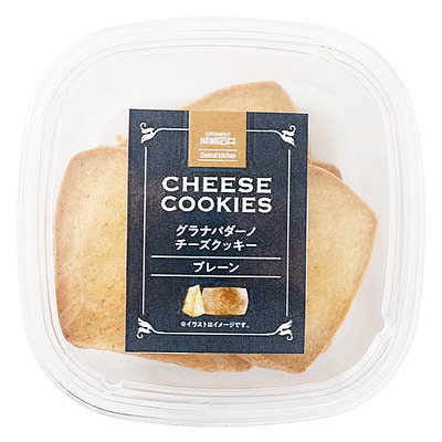 成城石井自家製グラナパダーノチーズクッキープレーン 12枚 | D+2