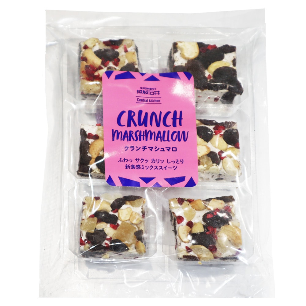 成城石井自家製 クランチマシュマロ 6個 | D+2