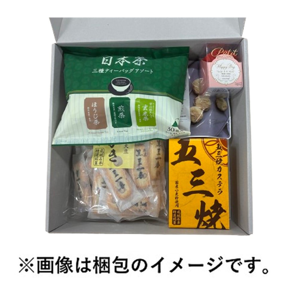 【母の日ギフト#4】 和のお菓子と日本茶のセット バスフラワー・母の日カード付
