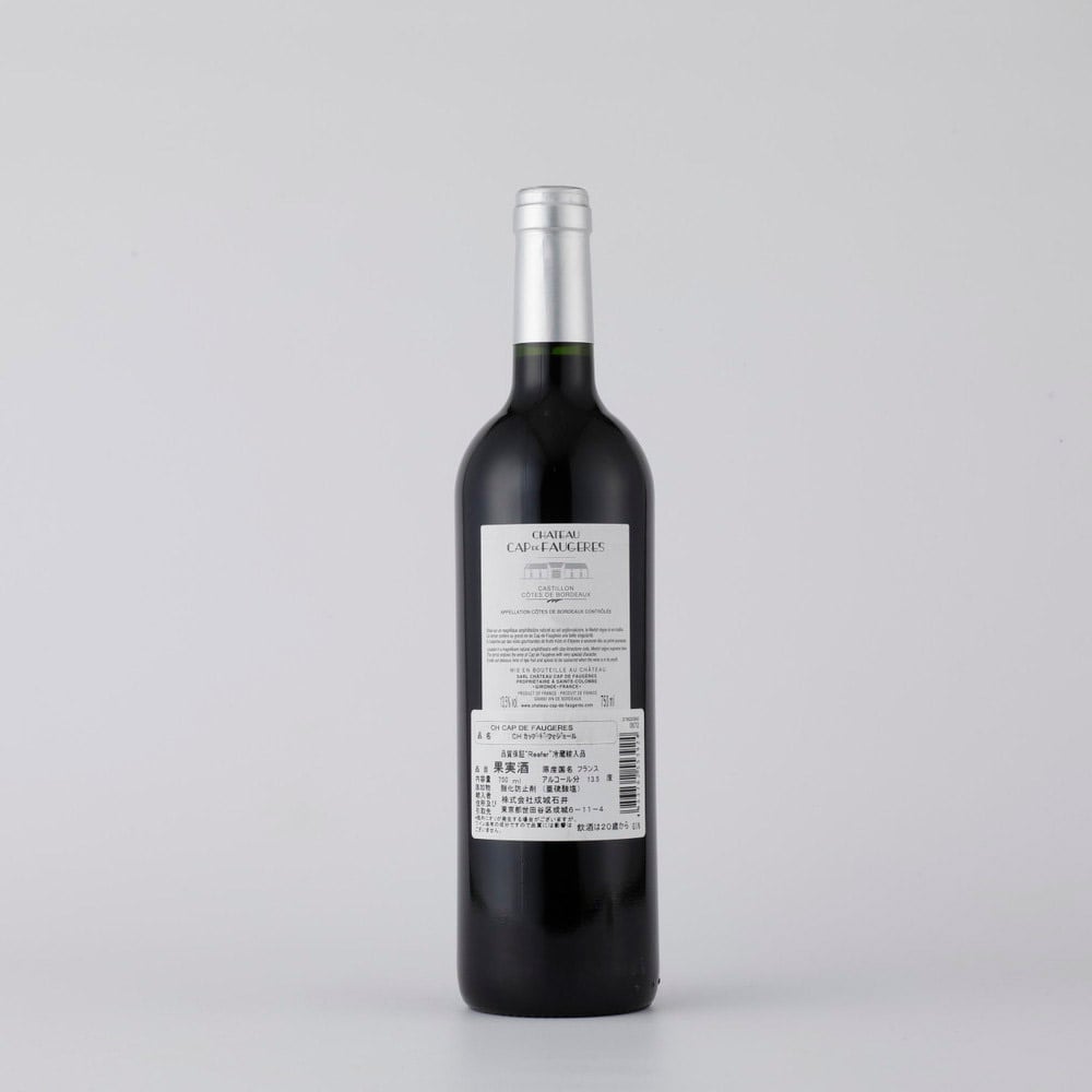 フランス ボルドー サンテミリオン 2015 CH フォジェール 750ml