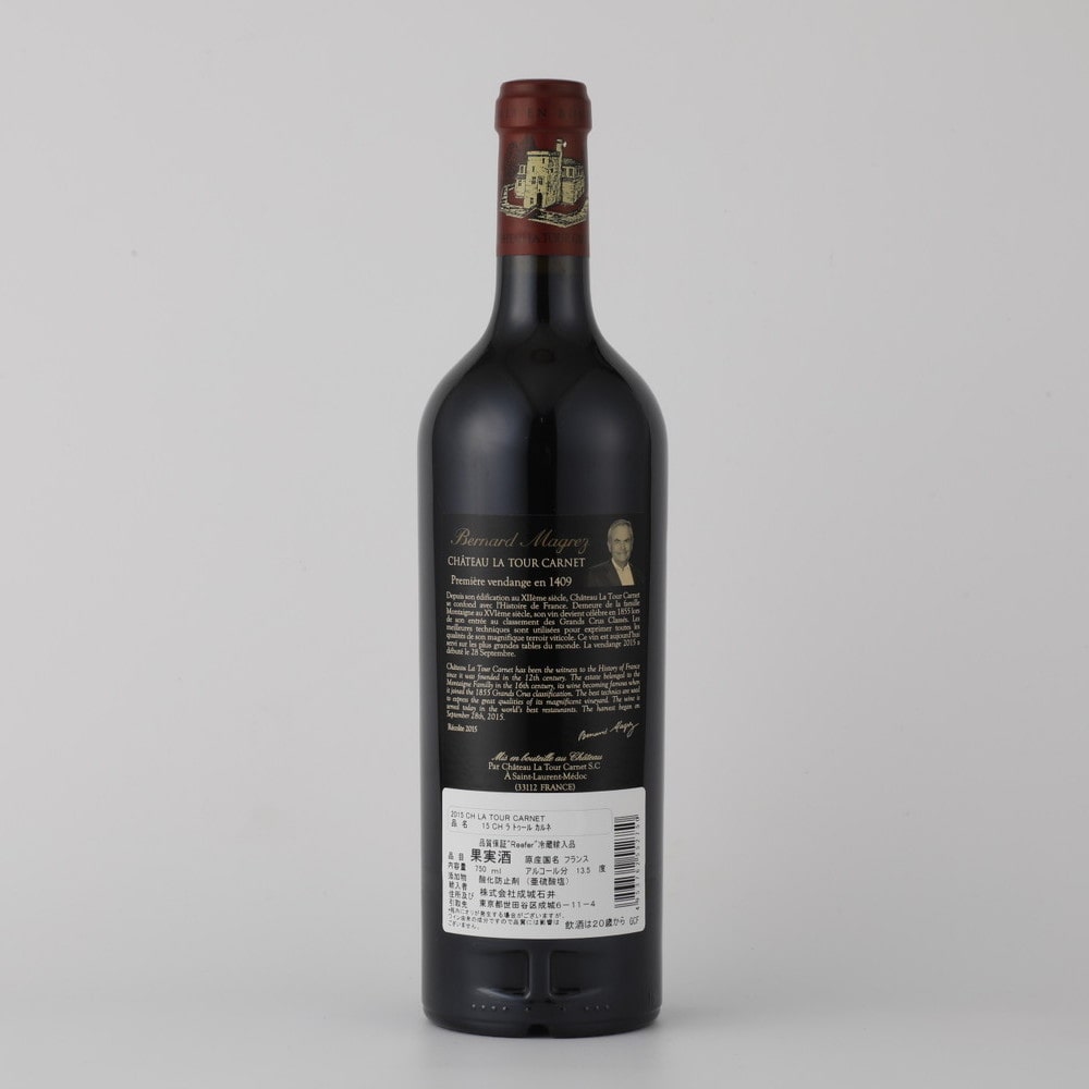 15 CH ラ トゥール カルネ 750ML