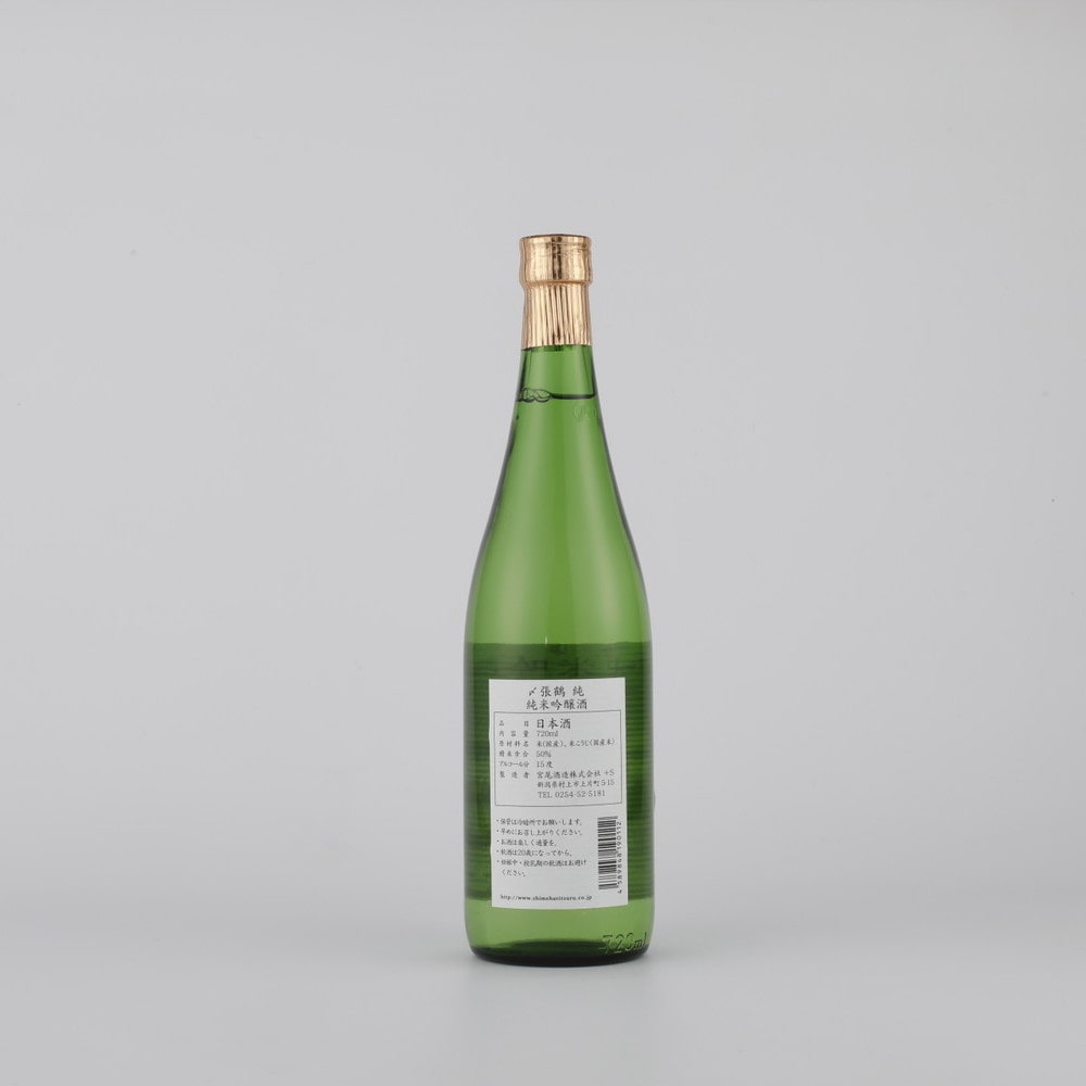 新潟 〆張鶴 純 純米吟醸 720ml