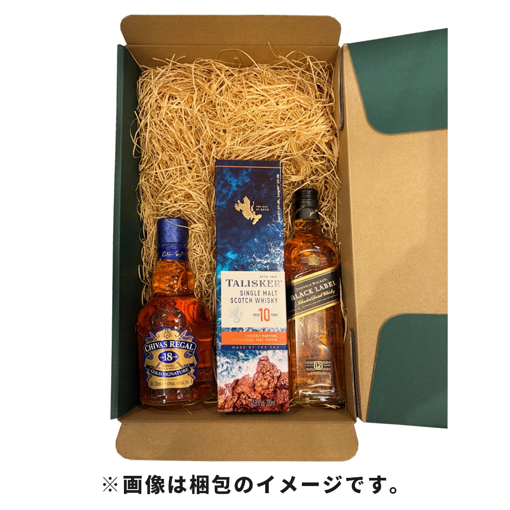 【父の日ギフト#6】【送料込み】成城石井バイヤーセレクト スコッチウイスキー 飲み比べ3本セット 贈り物 詰め合わせ お父さん