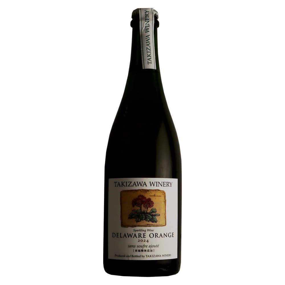 タキザワワイナリー デラウェア オレンジスパークリング 750ml