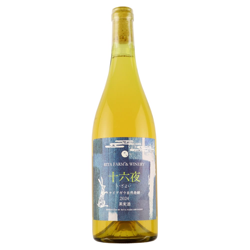 リタファーム&ワイナリー 十六夜ナイアガラ 2024 750ml