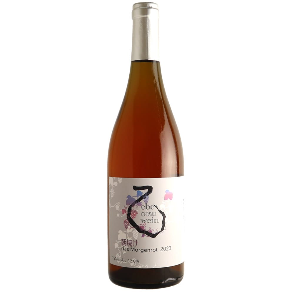 えべおつWein 朝焼け das Morgenrot 2023 750ml