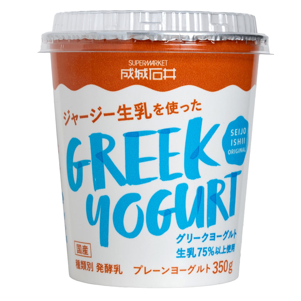 成城石井 ジャージー生乳を使ったグリークヨーグルト 350g | D+2