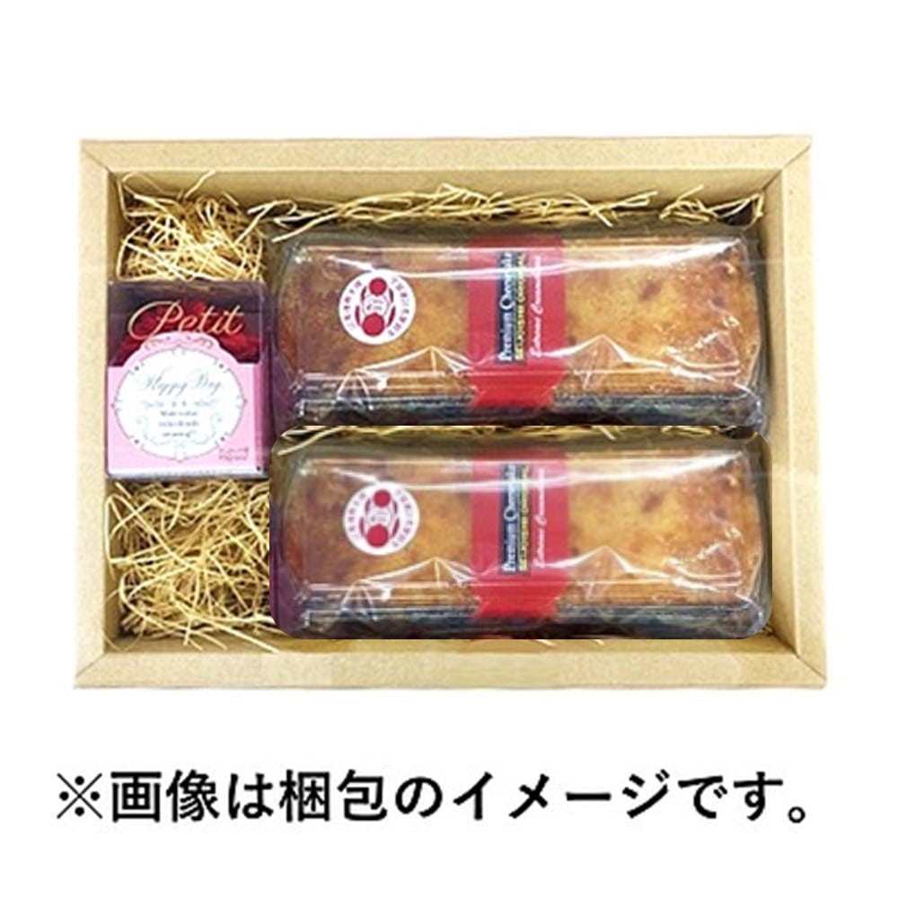 【母の日ギフト#1】成城石井自家製 プレミアムチーズケーキ 2本セット バスフラワー・母の日カード付 | D+2