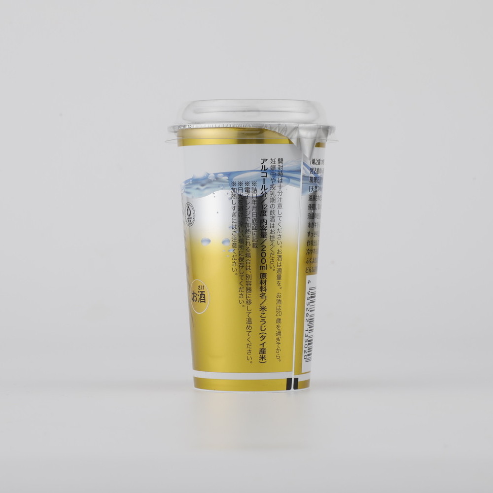 菊之露古酒VIPゴールド水割りカップ 200ml×3本