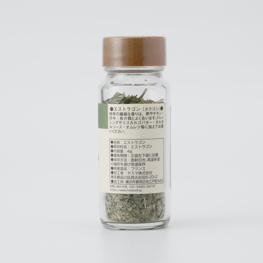 マスコット エストラゴン(タラゴン) 4g