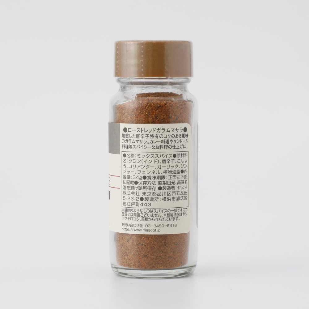 マスコット ローストレッドガラムマサラ 34g