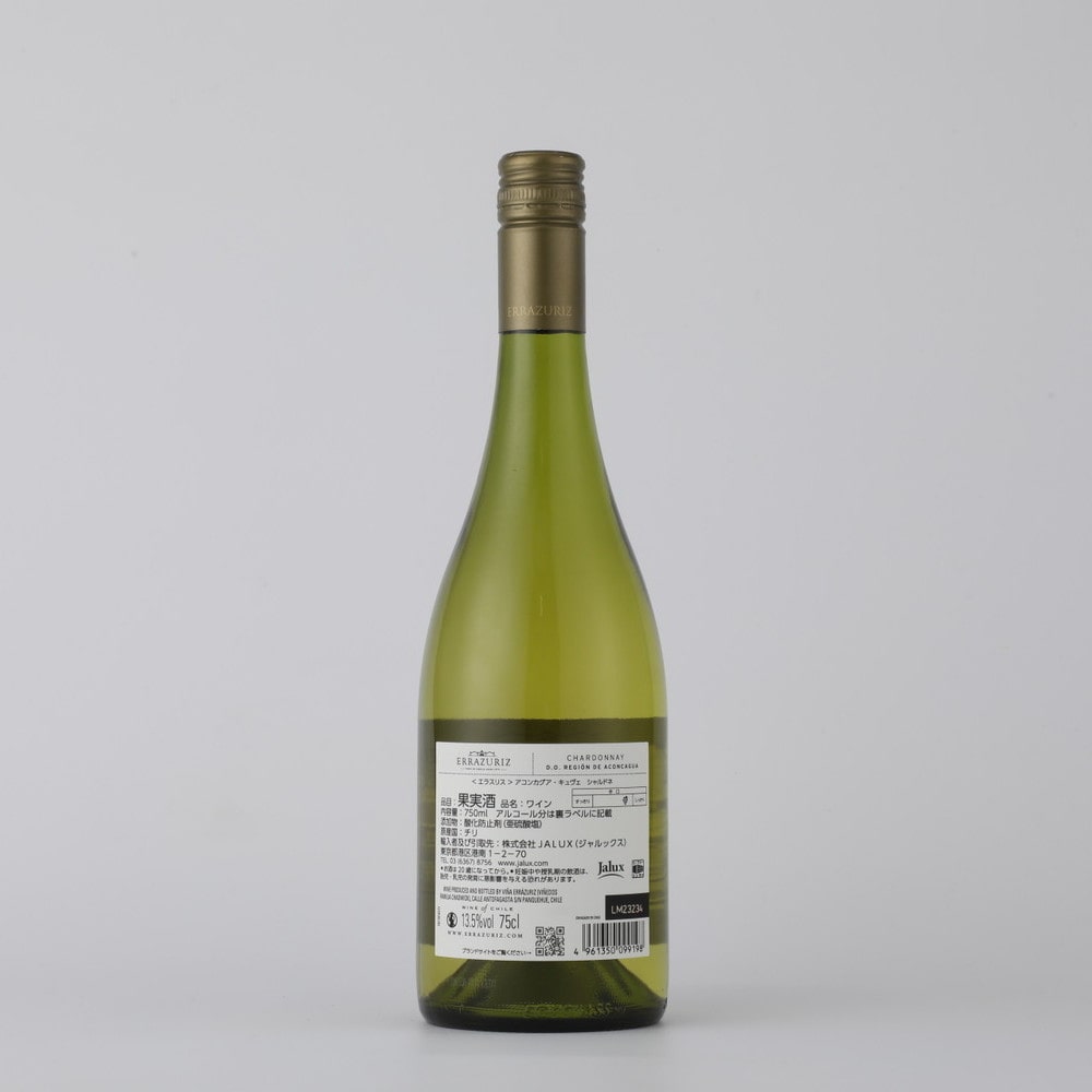 エラスリス アコンカグア キュヴェ シャルドネ 750ml