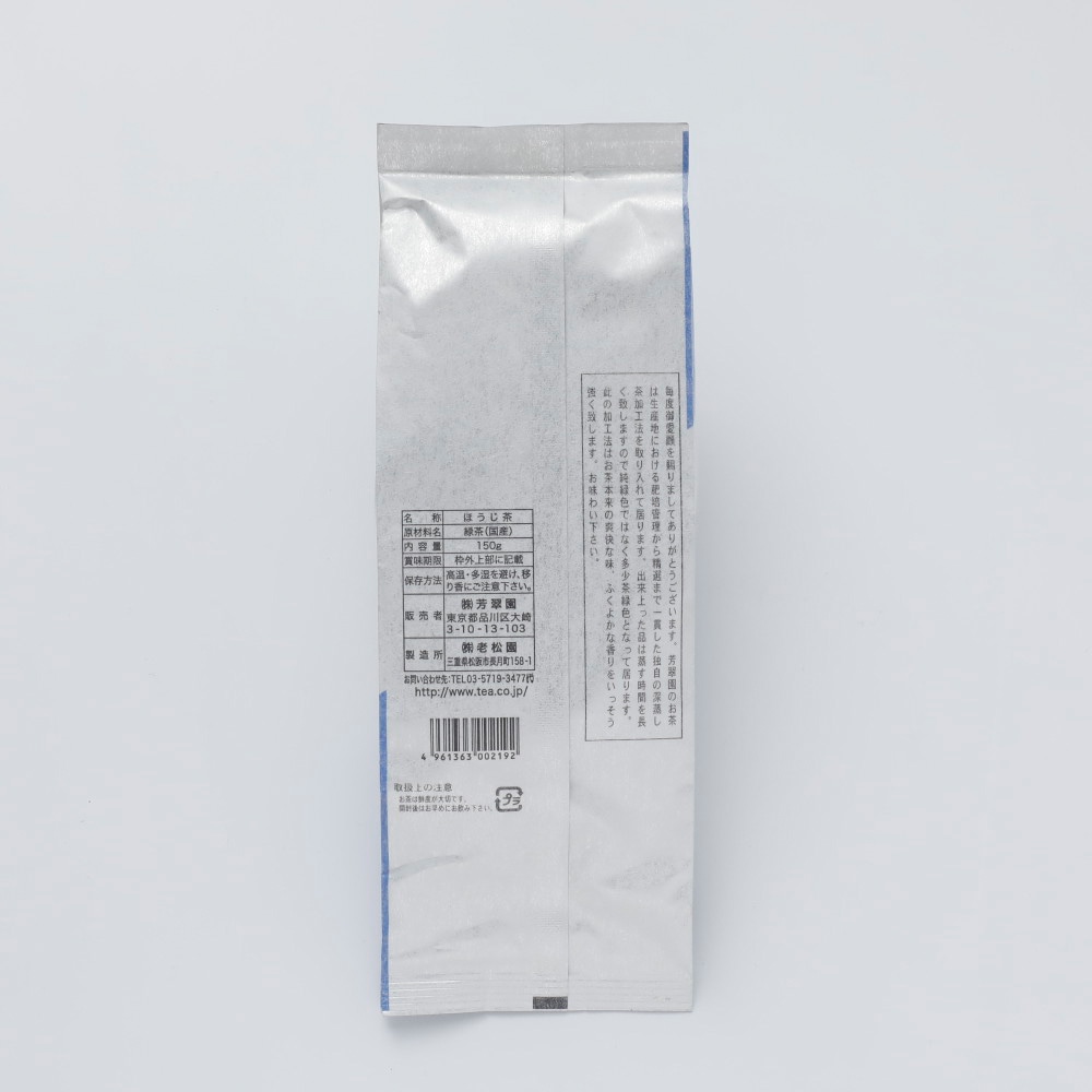 老松園 ほうじ茶 京錦 150g