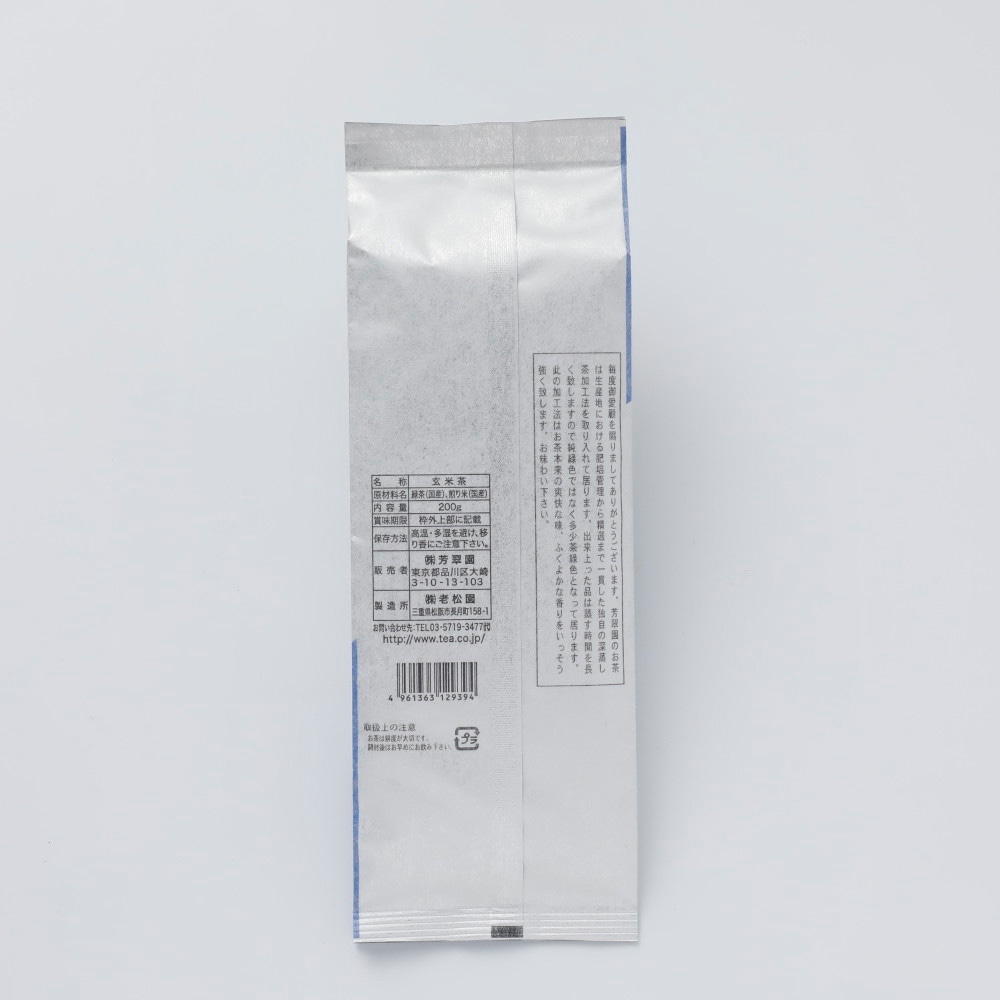 老松園 伊勢番茶 150g