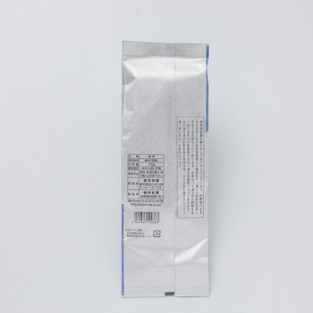 老松園 玄米茶 200g