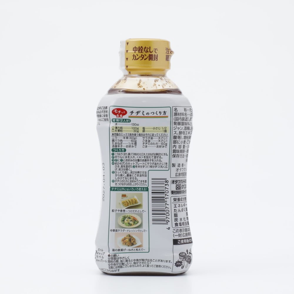 オタフク 韓国三昧 チヂミのたれ 340g