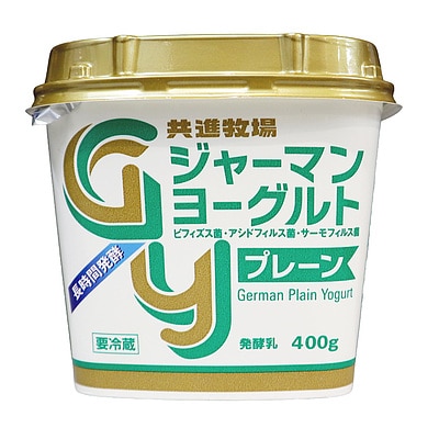 共進 ジャーマンヨーグルト プレーン 400g×5個