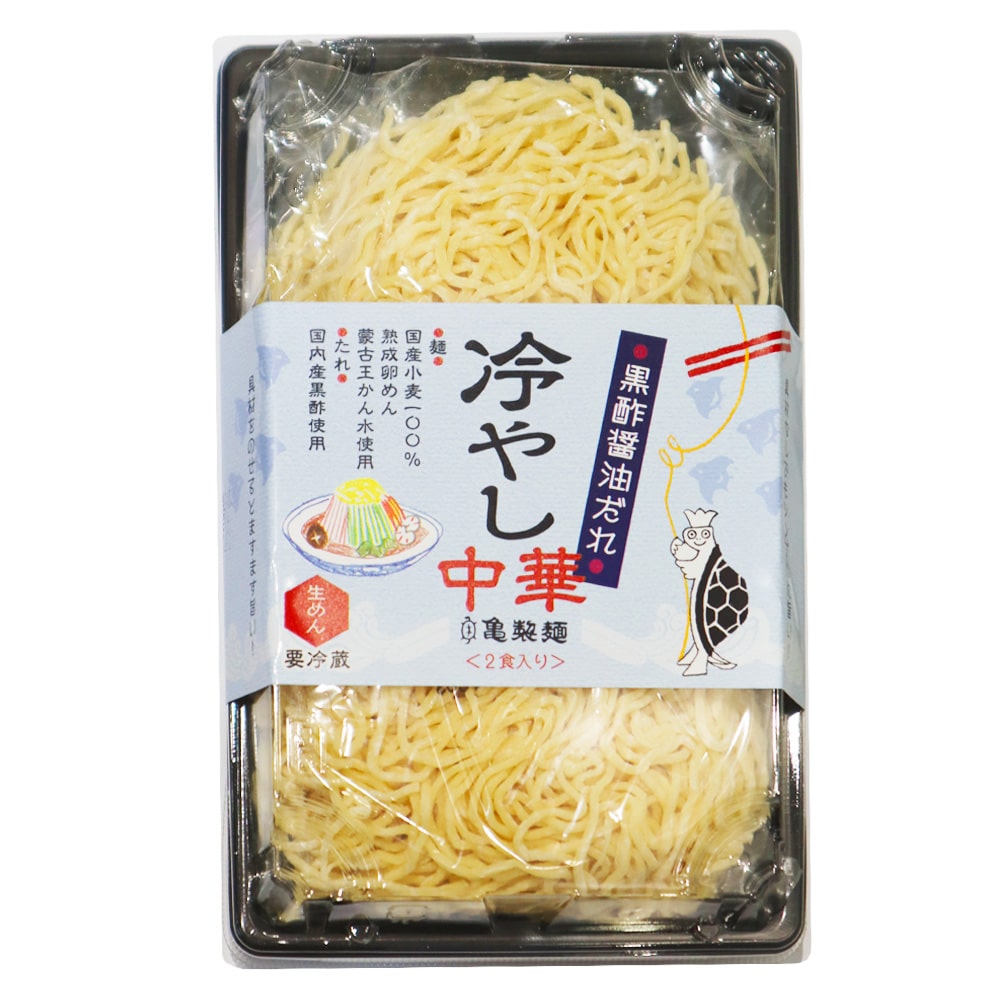 亀製麺冷やし中華黒酢醤油だれ 2食入×3個