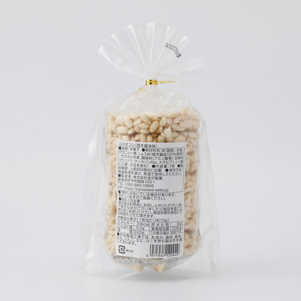 金沢製菓 コメオコシ(閏木醤油味) 7枚