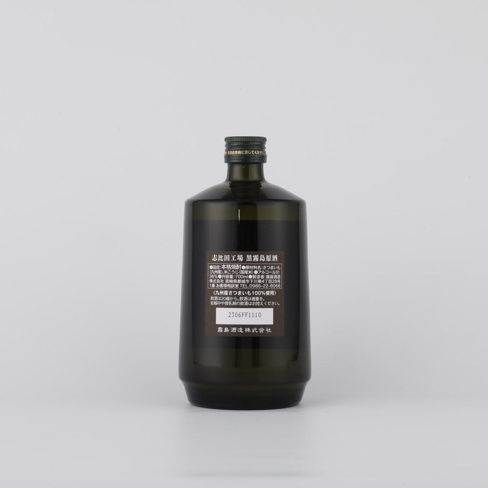 志比田工場 黒霧島原酒 36 720ml