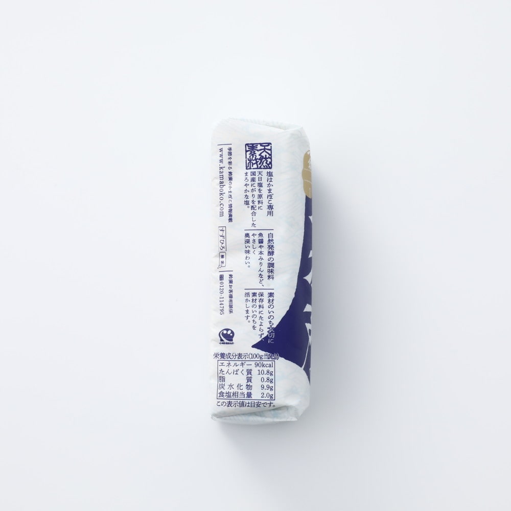 鈴廣小田原っ子白 145g | D+2