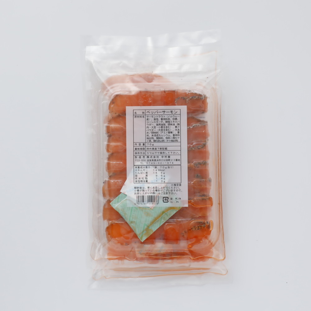 中村屋スモークサーモンスライス