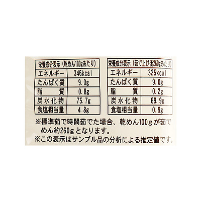 後文 稲庭うどんかんざし 300g