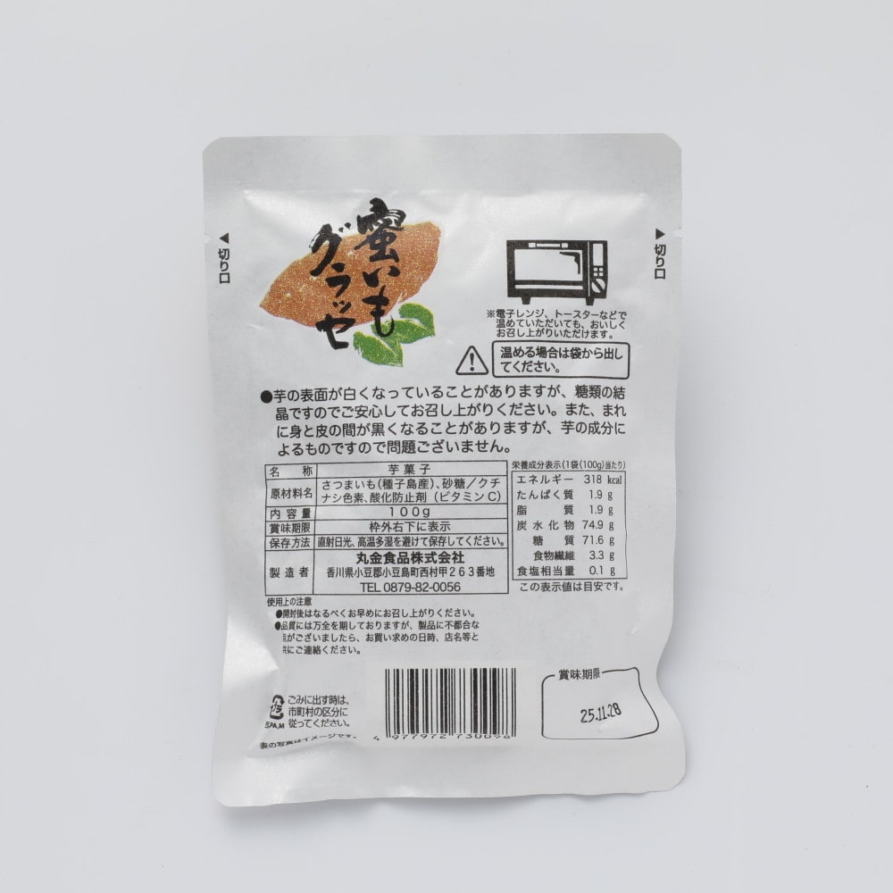 丸金食品 蜜いもグラッセ 100g