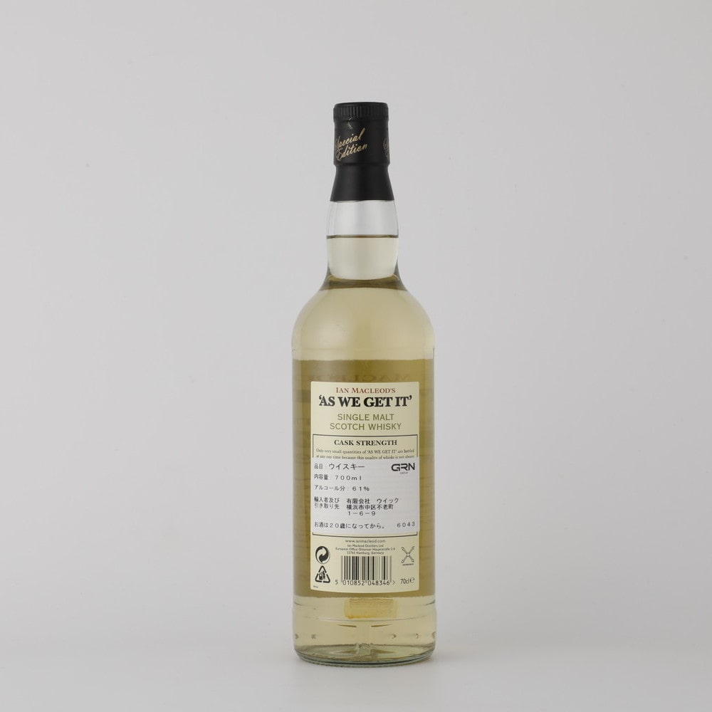 アズウィーゲットイット カスクストレングス 700ml