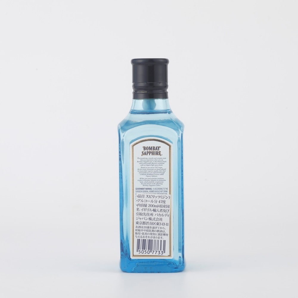 ジン ボンベイ サファイア ジン 200ml 47度 【正規】