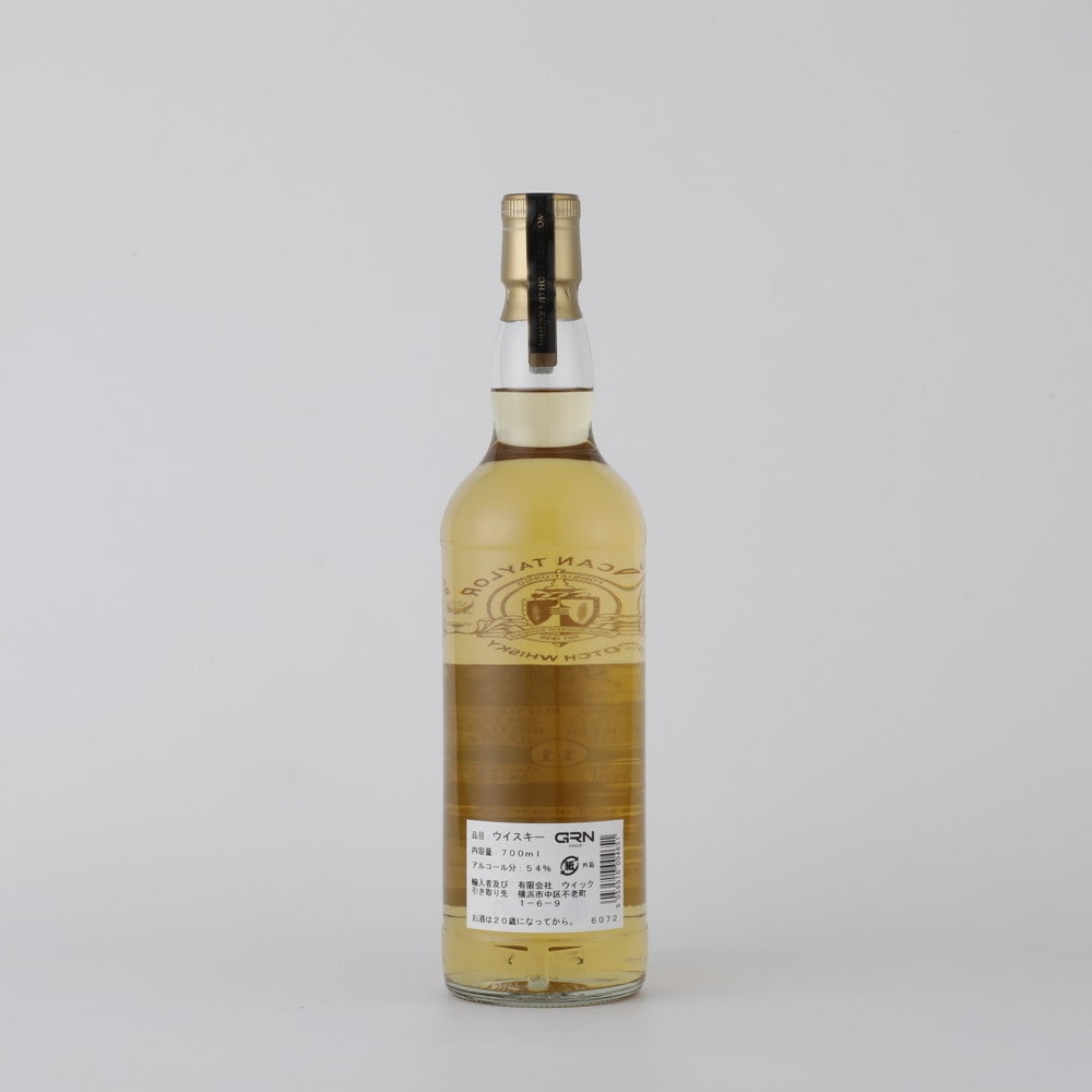 ダンカンテイラー トーモア 11年 カスク #82801212 700ml