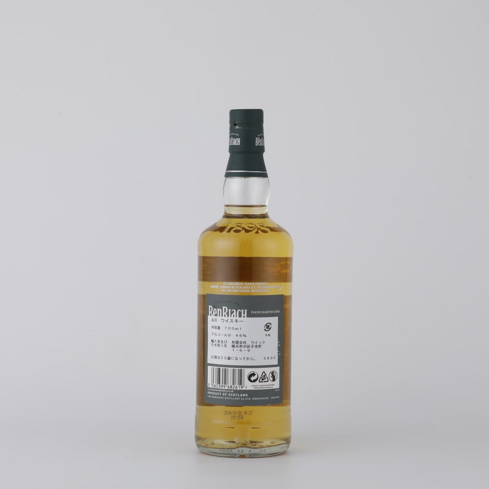 ベンリアックピーテッド クオーターカスク 700ml