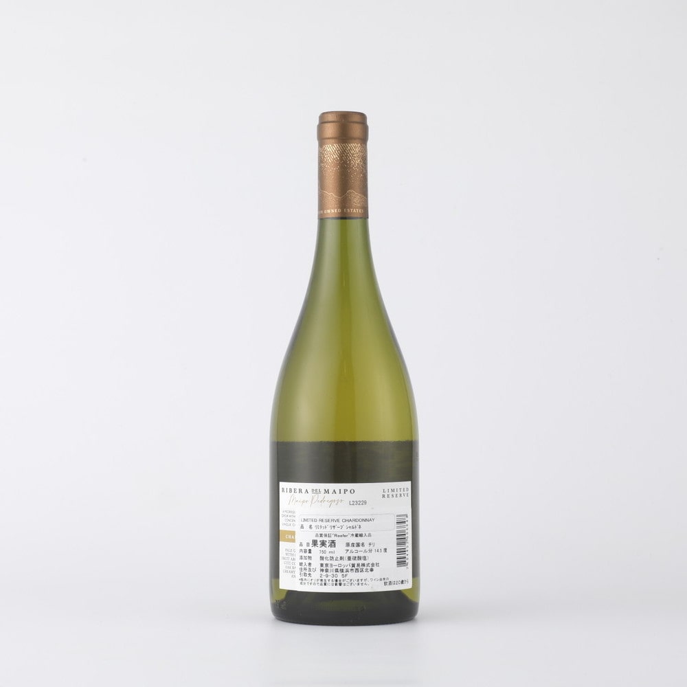 リベラ・デル・マイポ リミテッドリザーブシャルドネ750ml×12本【ケース販売】