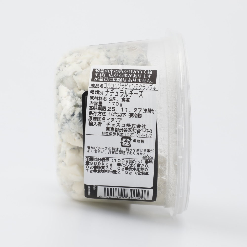 ゴルゴンゾーラピカンテ クランブル