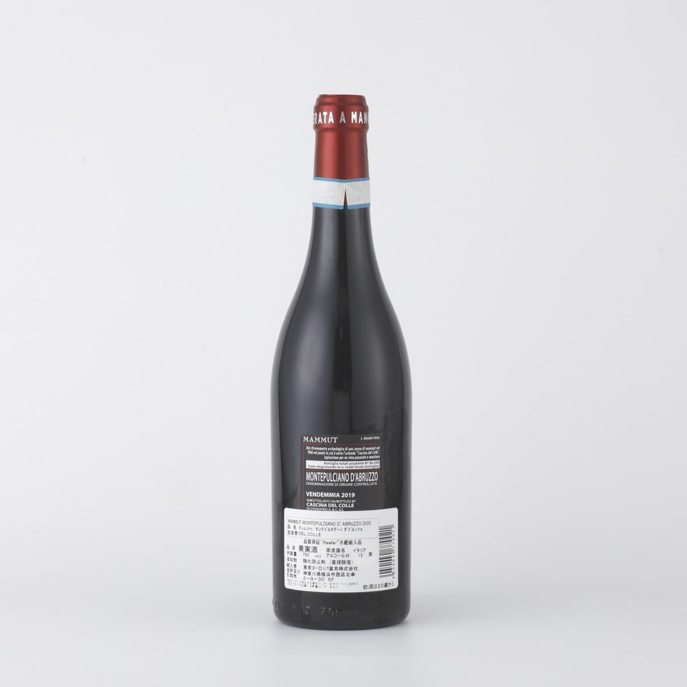 マムート モンテプルチアーノ ダブルッツォ 750ml×12本【ケース販売】