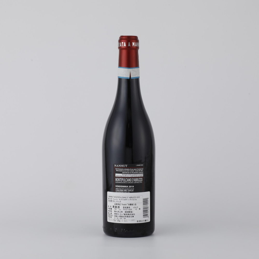 マムート モンテプルチアーノ ダブルッツォ 750ml