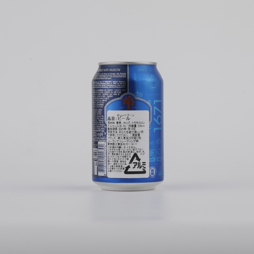 オレンジブーン プレミアムラガー缶 330ml×24本【ケース販売】