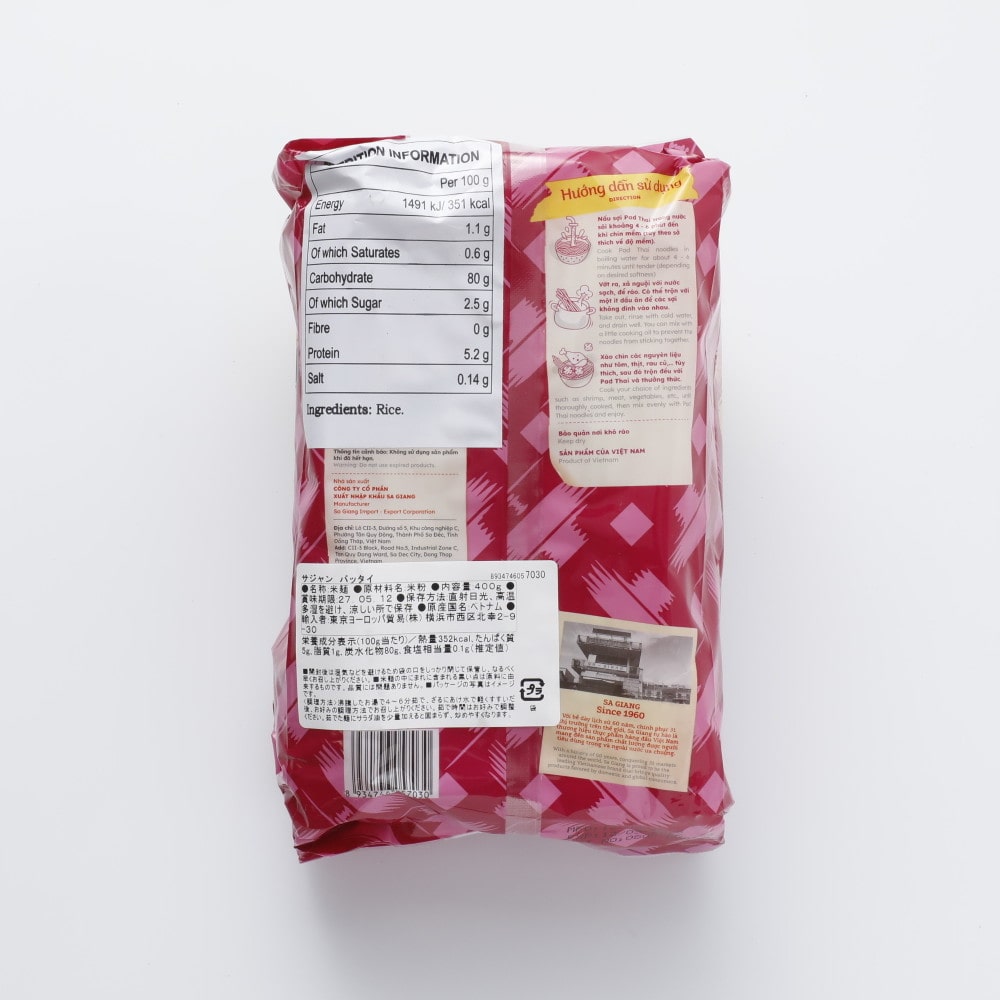 サジャン パッタイ 400g