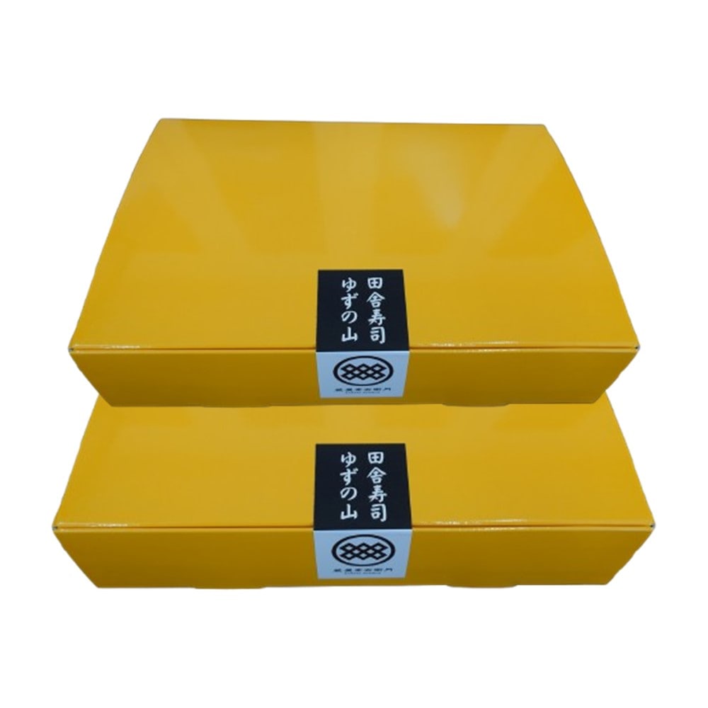 【お取り寄せ】【WN】 蔵屋幸右衛門 田舎寿司ゆずの山 8カン 2個入 | 沖縄・離島配送不可