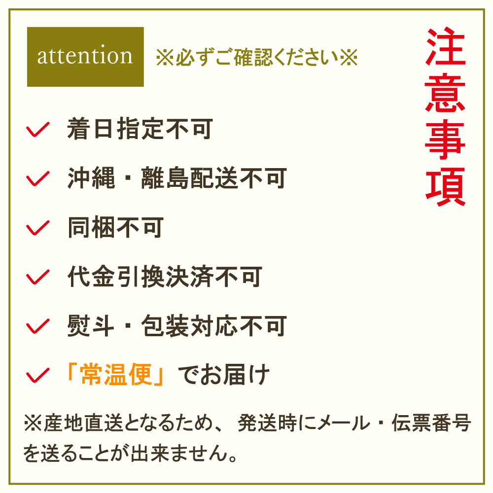 【母の日ギフト】【WF】山形県 でいたらぼファーム ハウス佐藤錦 秀品 150g Lサイズ・24粒・化粧箱入 | 着日指定不可 / 沖縄・離島配送不可